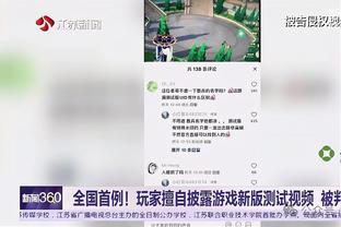 森林狼VS骑士首发：爱德华兹联袂李凯尔 米切尔单核驱动